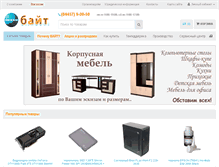 Tablet Screenshot of bytekam.ru